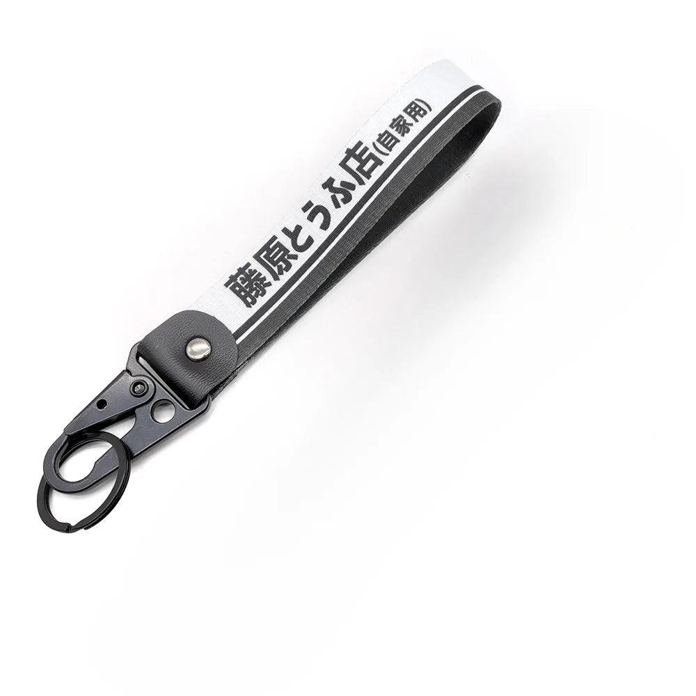 JDM Style Lanyard Keychain