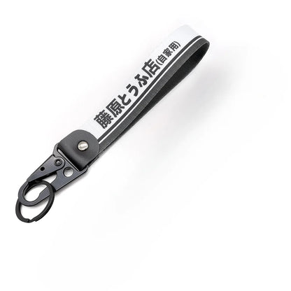 JDM Style Lanyard Keychain